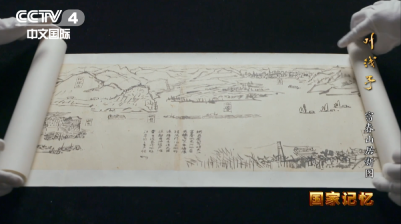 三集纪录片《叶浅予》即将播出,解码“一代宗师”的笔墨传奇