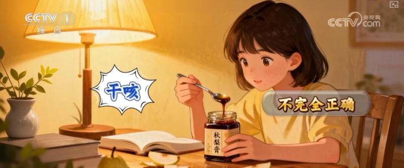 大雪节气如何应对身体不适？有哪些注意事项？ | 科普・时令节气与健康