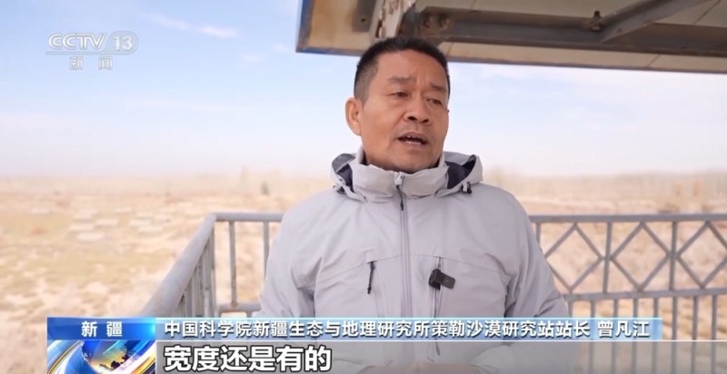 从防沙、固沙到治沙、用沙 看他们如何阻止两大沙漠合拢→