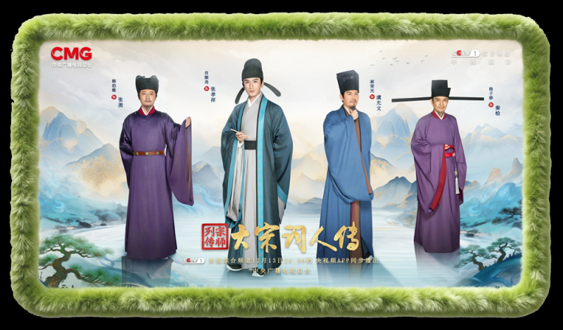 总台周末看点 | 奔赴，不负此刻