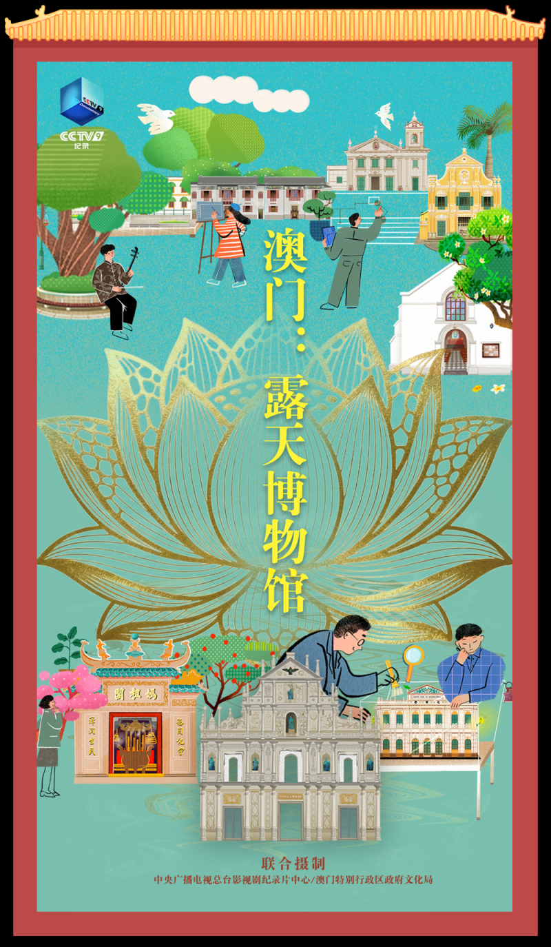 总台周末看点丨福随冬至