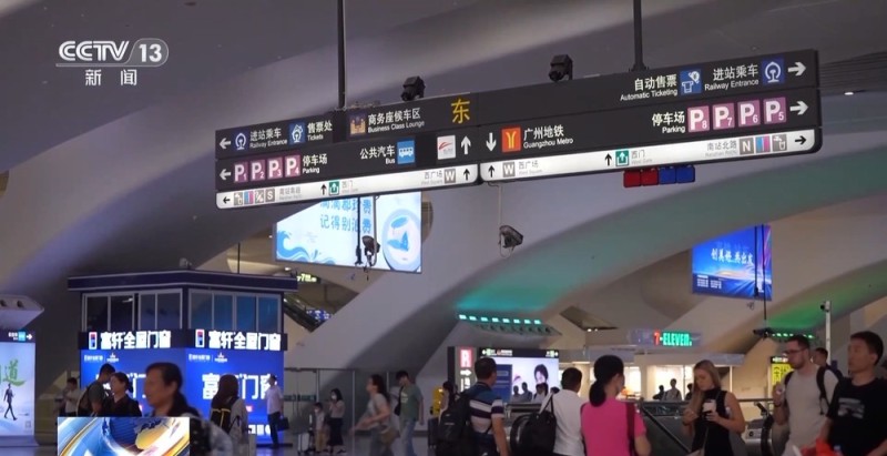 法治在线丨高额兼职变犯罪 厕所小广告牵出涉黄暗网