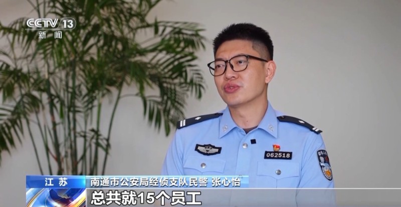 法治在线丨骗保2.7亿 “保险护盾”如何变“敛财工具”?