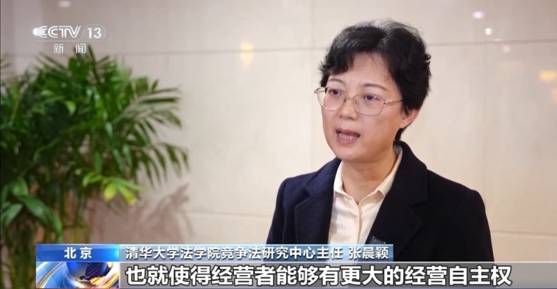 明确依法竞争边界 涉反垄断执法新规发布