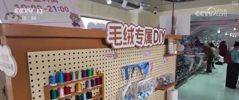 “悦己消费”持续升温带火“娃衣”大市场 开辟时尚玩偶圈新赛道