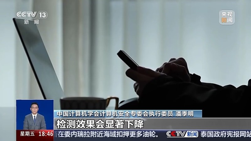 真相来了丨警惕引流新套路 AI生成视频“以假乱真”暗藏误导风险