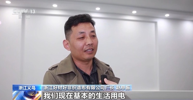 绿电“更聪明”!储能化身“充电宝” 电网有“超级大脑”