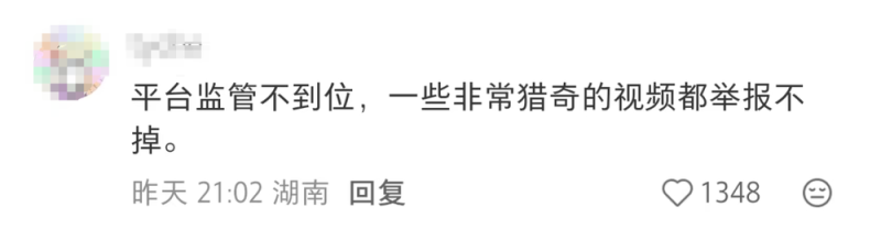 看丹观察丨惊悚“AI玩偶视频”入侵未成年人,该如何守好孩子的屏幕?