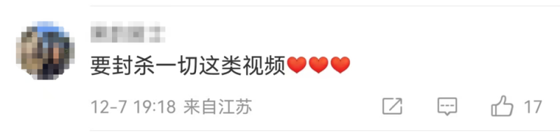 看丹观察丨惊悚“AI玩偶视频”入侵未成年人,该如何守好孩子的屏幕?