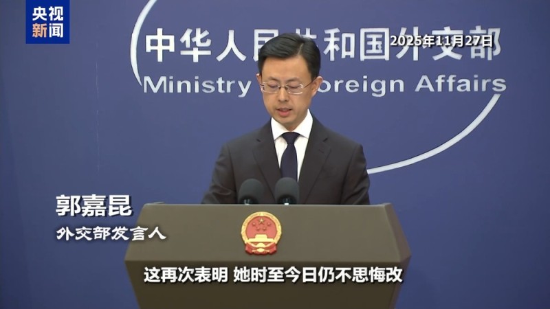 世界周刊丨日本“搞事”背后：“新型军国主义”的危险转向