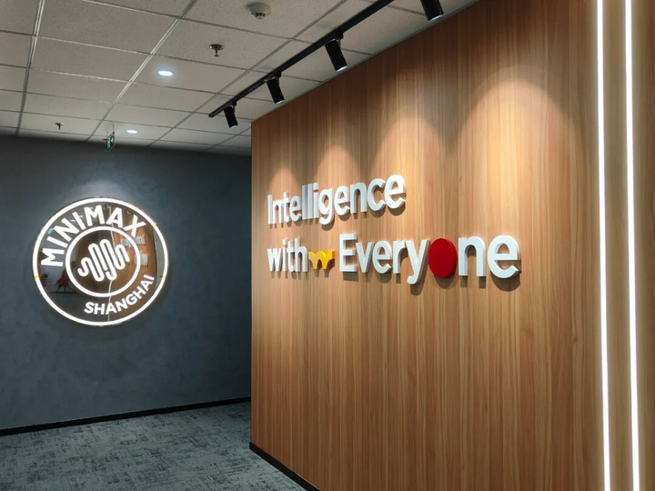 MiniMax 闫俊杰和罗永浩四小时访谈:走出中国 AI 的第三条路,大山并非不可翻越