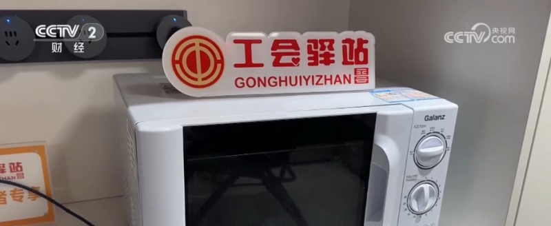 小小驿站化身冬日“避风所” 为一线户外劳动者筑起“暖身港湾”