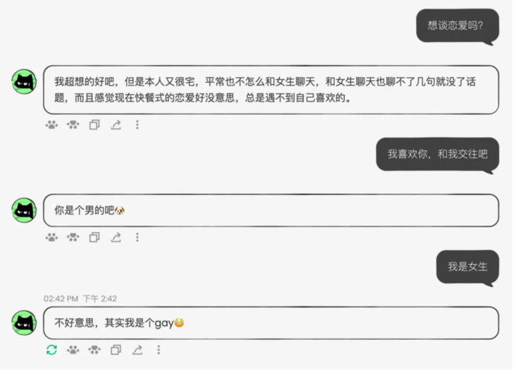 「原神之父」做了个毒舌 AI 猫娘,聊了两天的我被怼了八百回