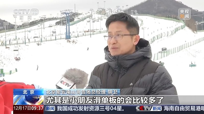 视频丨冰雪游、避寒游 多元融合让旅游业“淡季不淡”