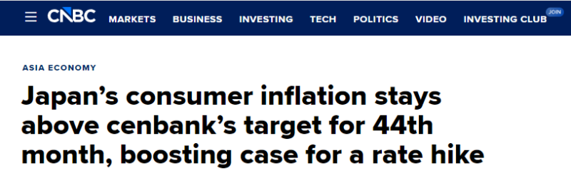 【世界说】日本防卫费“野蛮生长”引国际担忧,专家警告威胁地区安全且民生在“防卫优先”下承压