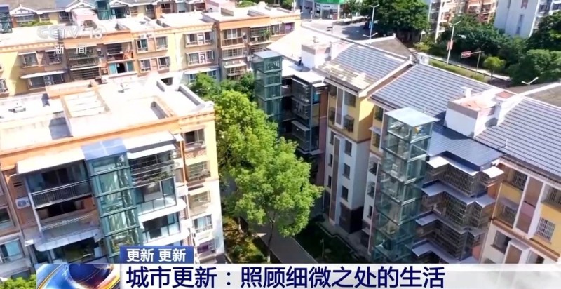 视频丨每周更新一张“地图” 重庆城市更新更精细更有温度