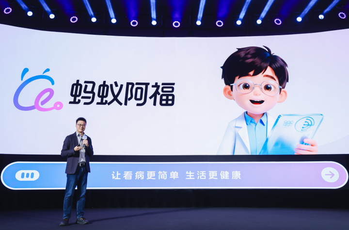 每天被问 500 万次的健康 AI 火了!原来这届网友在偷偷养生