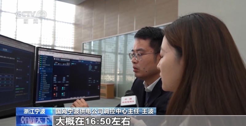 绿电“更聪明”!储能化身“充电宝” 电网有“超级大脑”