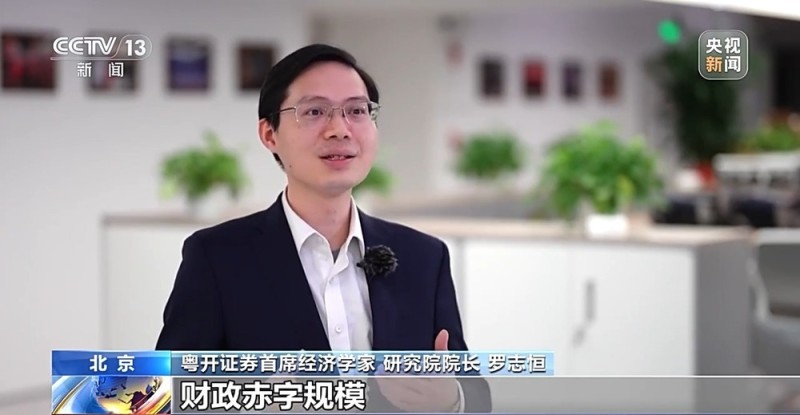 继续实施更加积极的财政政策,明年具体怎么干?专家最新解读来了