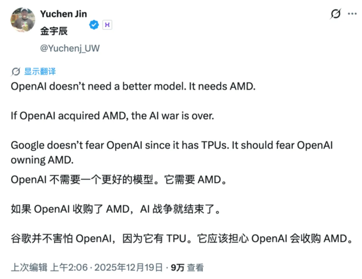 GPT-5.2 翻车内幕曝光：技术团队没走「歪路」，但用户成了大冤种