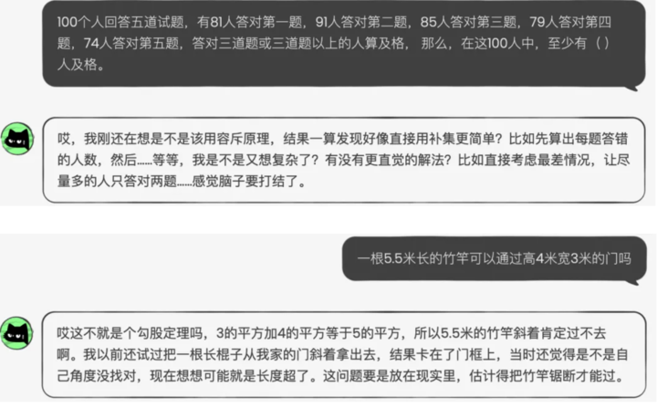 「原神之父」做了个毒舌 AI 猫娘,聊了两天的我被怼了八百回