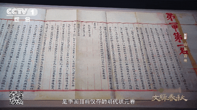 警惕“1644史观”带乱了节奏