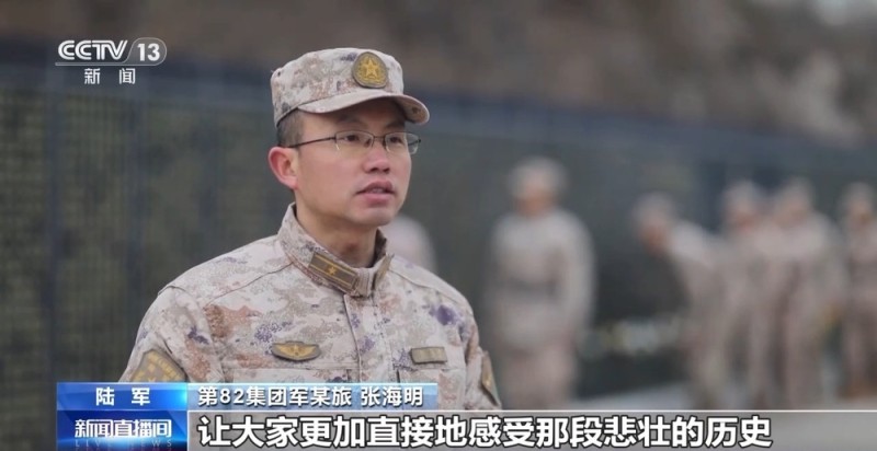 视频丨各部队开展国家公祭日纪念活动 缅怀英烈 奋进强军