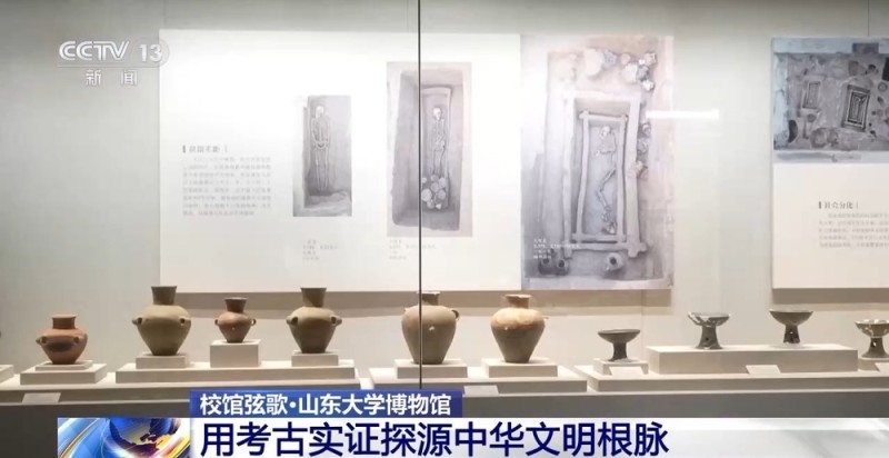 校馆弦歌丨一山一海，共证文明根脉 一北一南，同守文化薪火