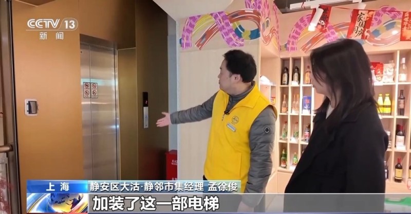 上海菜场“变形”记：满足一站式消费新需求