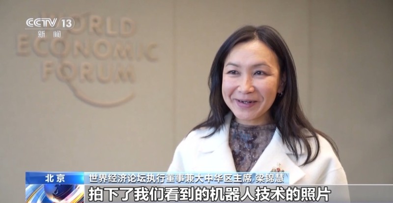 视频丨国际机构看中国经济 关键词亮了