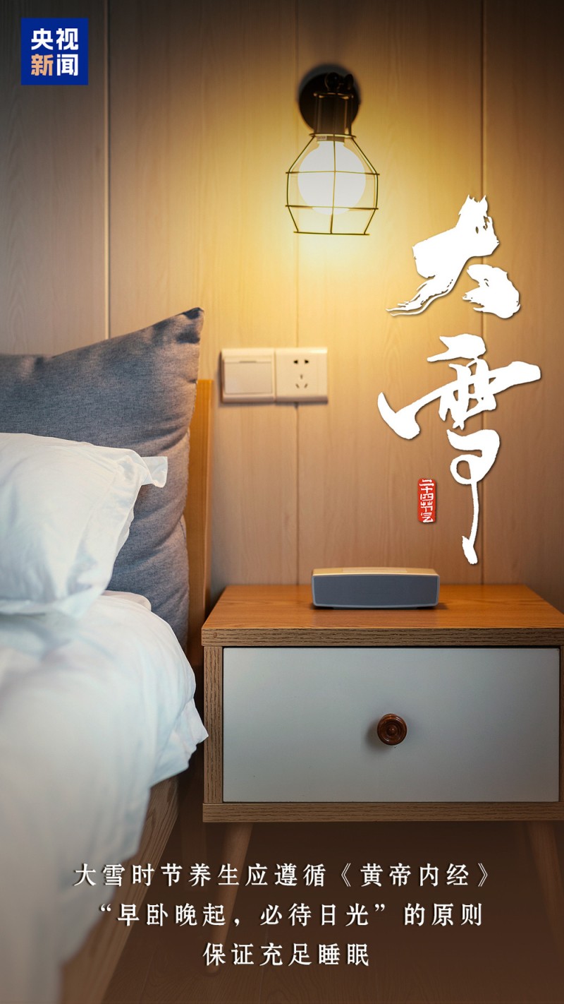 今日大雪，一组海报与你分享冬日快乐