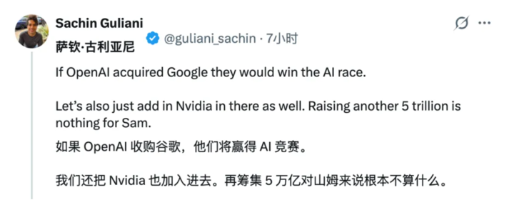 GPT-5.2 翻车内幕曝光：技术团队没走「歪路」，但用户成了大冤种