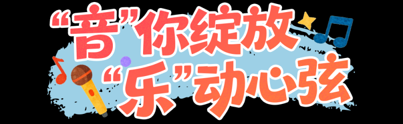 总台周末看点丨打包冬日温暖