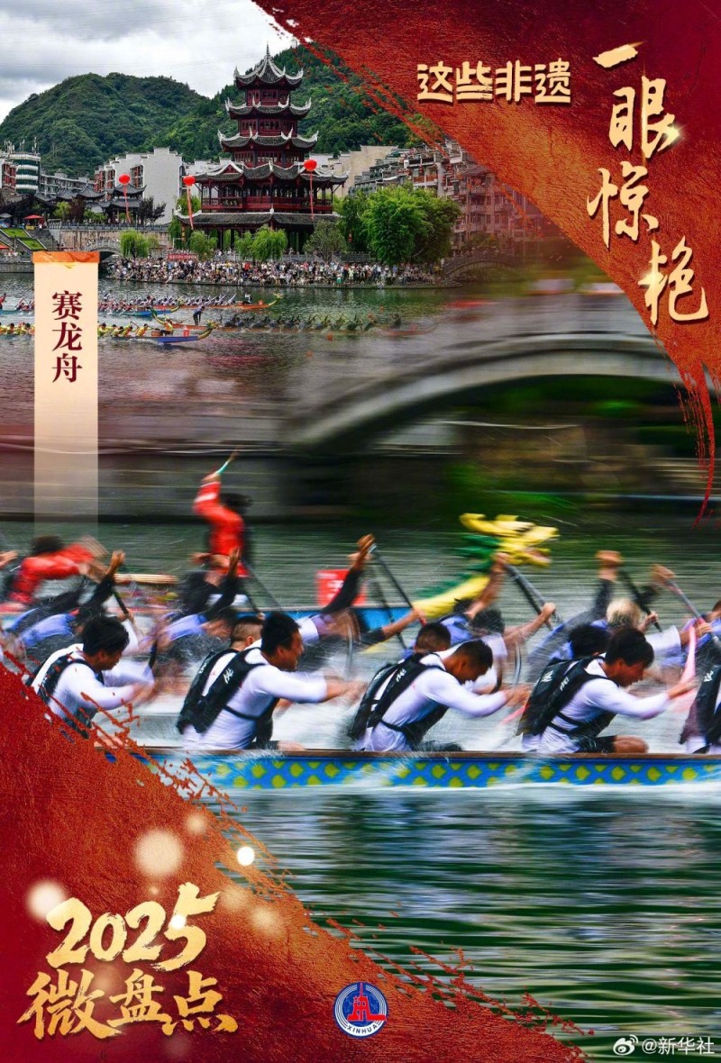 2025微盘点|中国式浪漫!这些非遗一眼惊艳