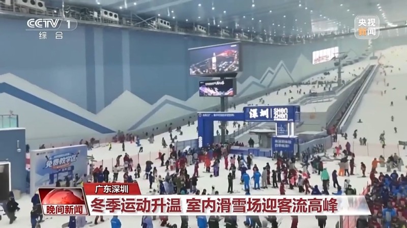 旅游产品上新、冰雪游火热 多个维度感知中国活力