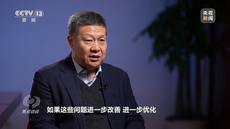 焦点访谈丨明年经济工作具体怎么干？有哪些重点任务？专家解读→