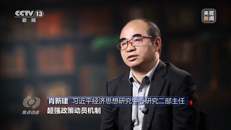 焦点访谈丨让一亿人稳定脱贫 中国有独特的“方法论”