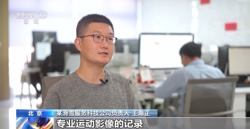 视频丨从国际赛事到“雪假”经济 新雪季涌现这些产业新亮点