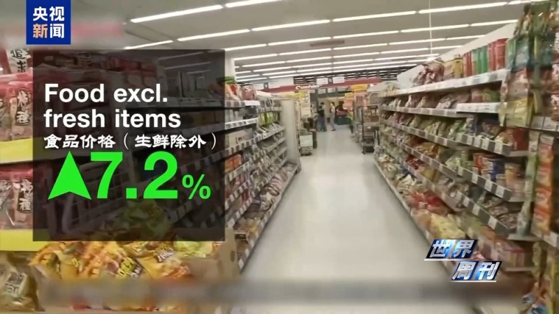 世界周刊丨日本“搞事”背后：“新型军国主义”的危险转向