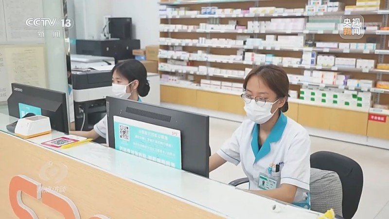 焦点访谈丨“医保＋商保” 药品“双目录”带来健康“双保险”
