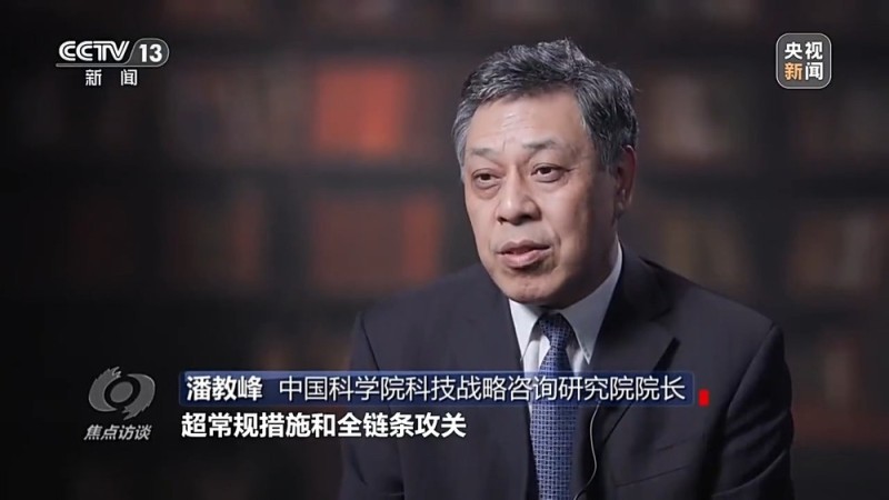 焦点访谈丨从“跟跑”“并跑”到“领跑” 突破核心技术向着新目标前进