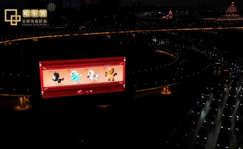 骐骥驰骋！马年春晚吉祥物亮相全国多地