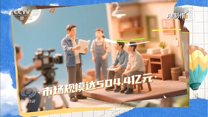 焦点访谈丨“十五五”文化建设新提法如何解锁创新密码?一文读懂