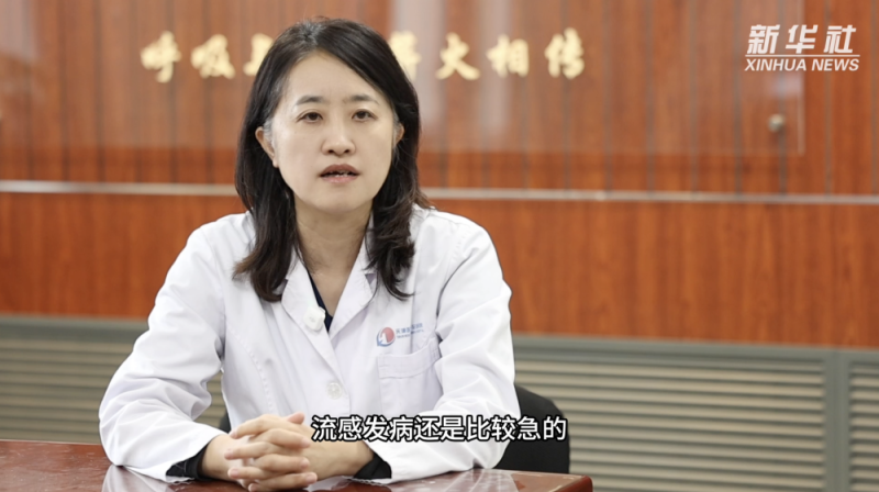 流感高峰季：预防在先 早诊早治