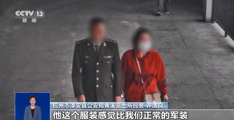 视频丨性质极其恶劣!诈骗分子盗用因公牺牲民警警号骗取10余万元