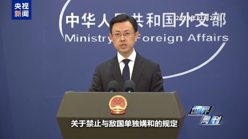 世界周刊丨日本“搞事”背后：“新型军国主义”的危险转向