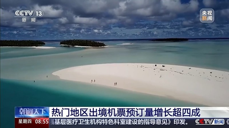 视频丨元旦假期火车票今日开售 滑雪游、出境游热度上涨