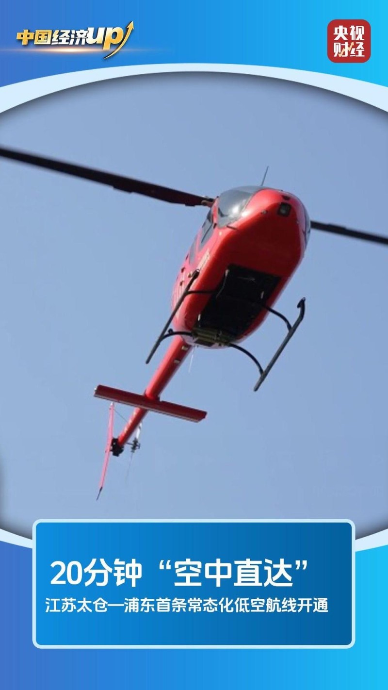 视频丨新储能、新跨度、新交通！多项硬核突破集中亮相