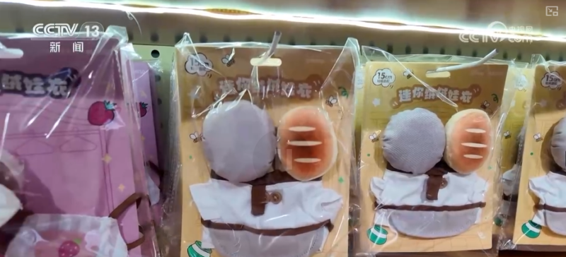 “悦己消费”持续升温带火“娃衣”大市场 开辟时尚玩偶圈新赛道