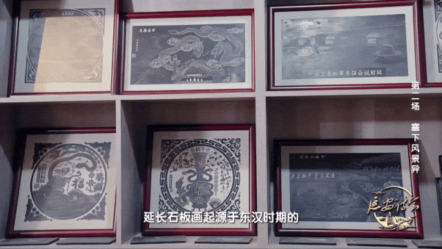 圣地延安，诗意万千！――《延安诗会》与您温暖相约